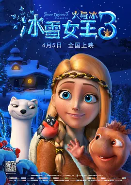 国产精品亚洲高清一区二区